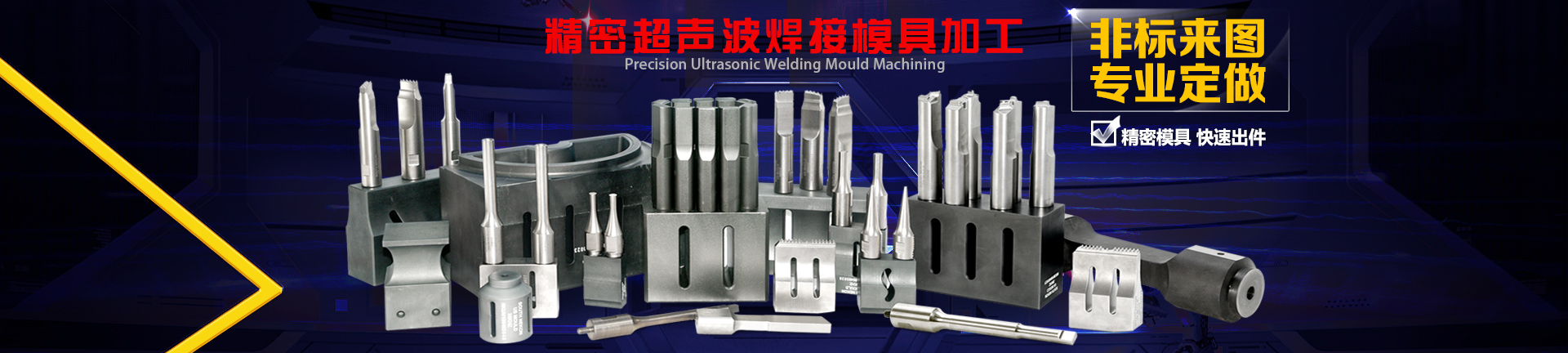 東莞市南方力勁機械有限公司